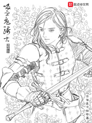 吸血鬼骑士第三季漫画